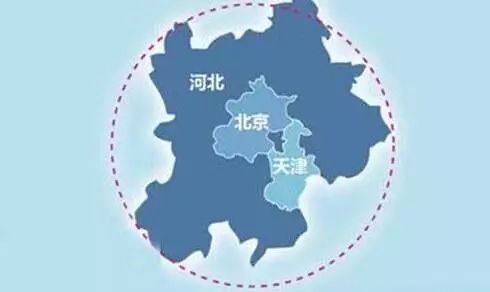 京津冀三地簽訂協(xié)議：工傷認定結果互認